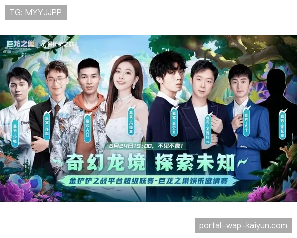 体育内容跨界IP联动增多 实现粉丝群体互相导流